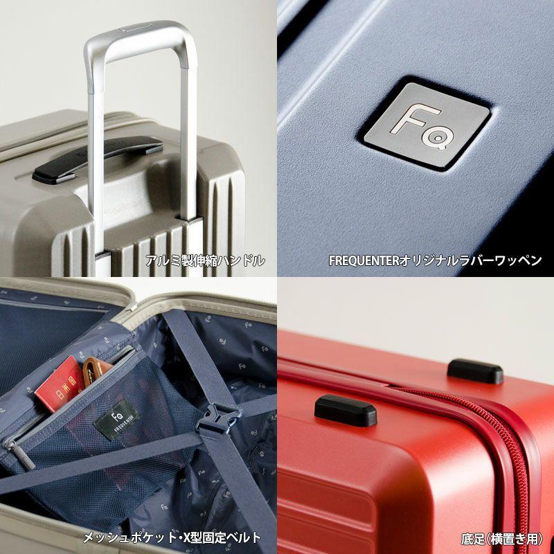 FREQUENTER LIEVE リエーヴェ4輪キャリー 1-250 48cm 33L SS FREQUENTER LIEVE リエーヴェ4輪キャリー 1-250 48cm 33L SS