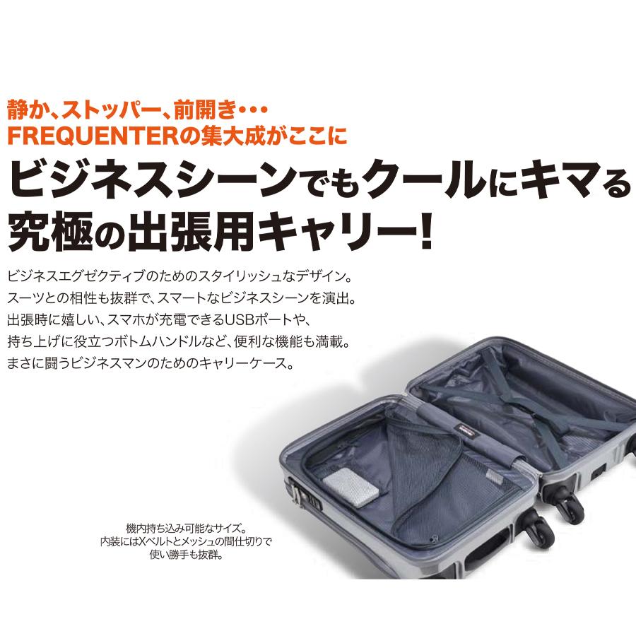 FREQUENTER Grand 4輪ビジネスキャリー 1-360 48cm 34L SSサイズ 機内