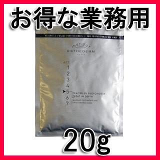エステダム マスク クリオ モデラント(1回) 20g 業務用 正規品 