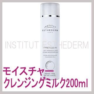 エステダム モイスチャークレンジングミルク 200ml店販用 (INSTITUT ESTHEDERM)｜wafg