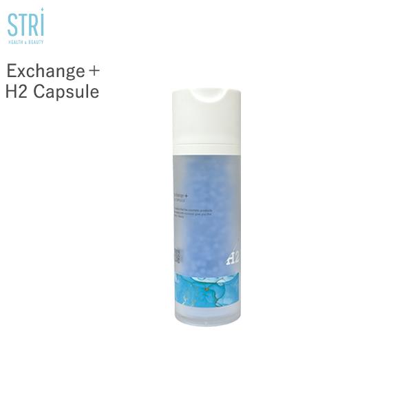 ストリ STRi Exchange+ H2カプセル美容液 100mL エクスチェンジプラス