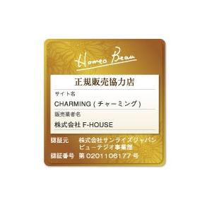 ホメオバウ クリーム 40g リニューアル パウチサンプル1個付 Homeo