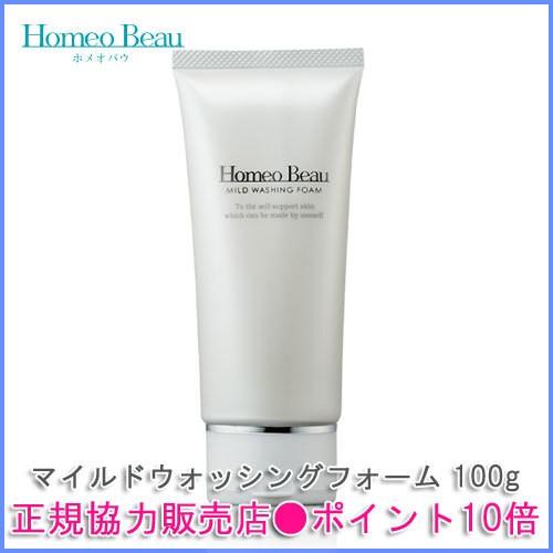 リニューアル ホメオバウ モイストウォッシングフォーム100g （旧 