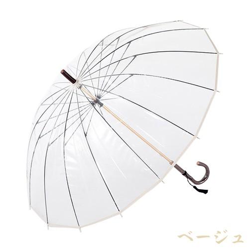 ホワイトローズ ビニール傘 縁結 雅 （えんゆうみやび）White ROSE