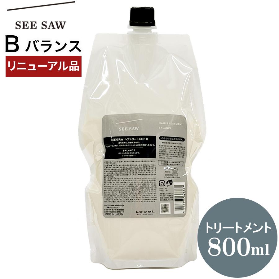 ルベル リニューアル シーソー タイト 800ml 800g
