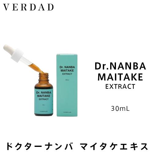 賞味期限2026年12月 ドクターナンバ マイタケエキス MD 賞味期限2026年12月 ドクターナンバ マイタケエキス MD
