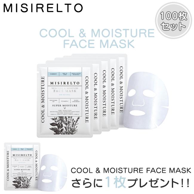 ミシレルト VC24 クール&モイスチャーフェイスマスク 60枚 MISIRELTO VC24 クール&モイスチャーフェイスマスク ロット販売