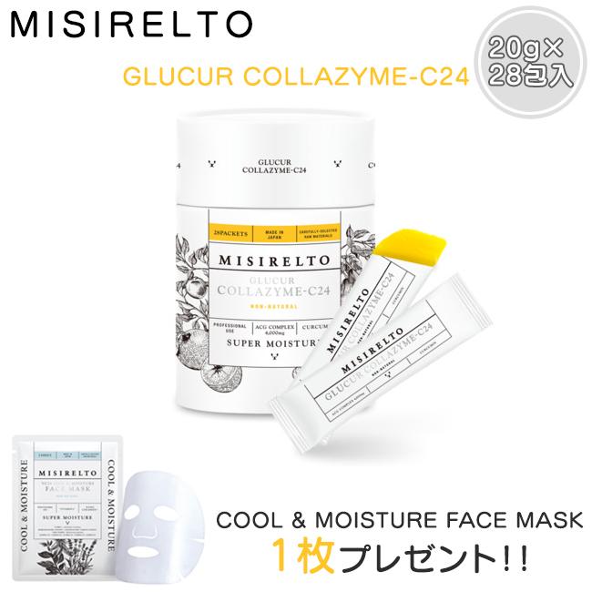 特典アリ リニューアル品 MISIRELTO ミシレルト グルクルコラザイム
