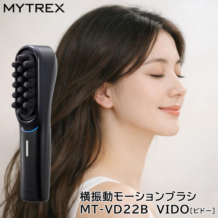 MYTREX VIDO マイトレックス ビドー MT-VD22B 電動頭皮ブラシ ヘッド