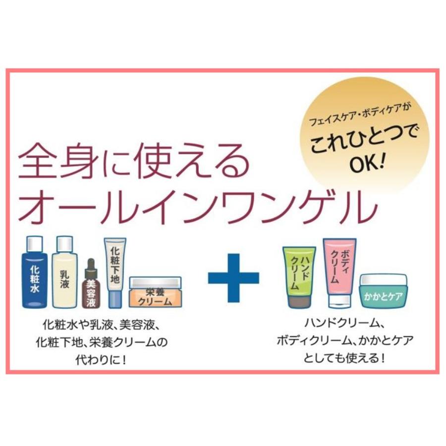 ナチュレルSP ゲルクリーム PLUS 50g 特典アリ 鉱物油・界面活性剤・アルコール・香料・シリコン不使用 湯原温泉水 ナユタ化粧品 ナチュレルスペシャル｜wafg｜05