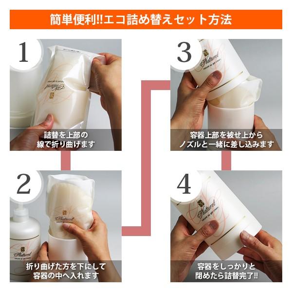 9種類のサンプル＋ご希望者にポンプ付 ナチュレルSP ゲルクリーム PLUS