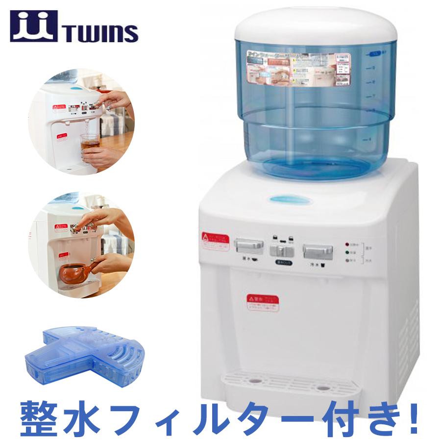 お気に入りの ツインウォーターサーバー 整水フィルターセット NWS-801 お気に入りの ツインウォーターサーバー 整水フィルターセット NWS-801