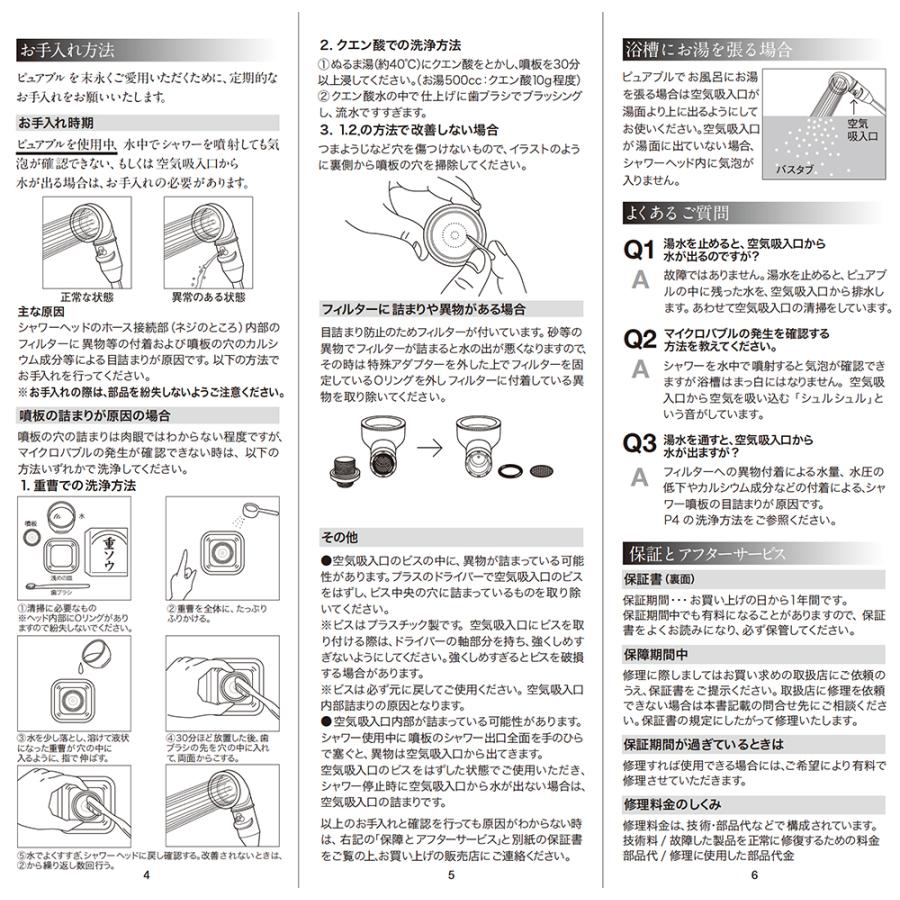 ピュアブル ベビー 正規品 手元ストッパー付 Purebble Baby 赤ちゃん