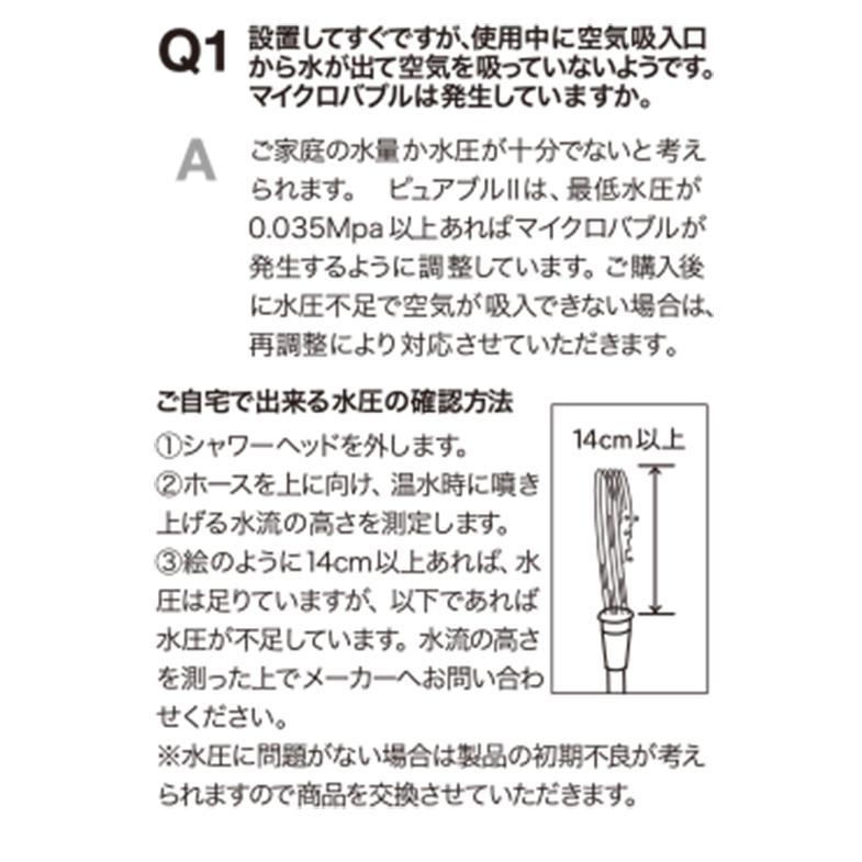 ピュアブル ベビー 正規品 手元ストッパー付 Purebble Baby 赤ちゃん