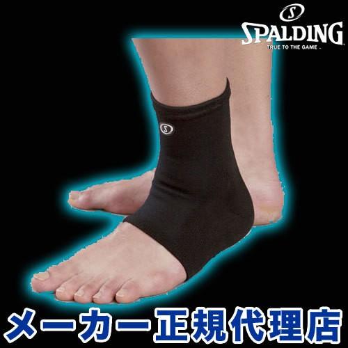ブラック ストレッチサポーター 足首開き スポルディング パワーストレッチ サポーター 足首 2枚組 日本製