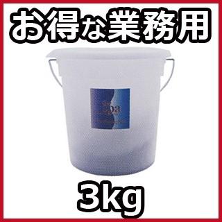 スパトリートメント ザ・スパ アイススリムレッグパック 業務用 3kg ウェーブコーポレーション | 