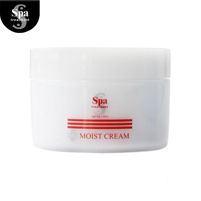 名スパトリートメントHAS クレンジングミルク 150ml 2本スパ