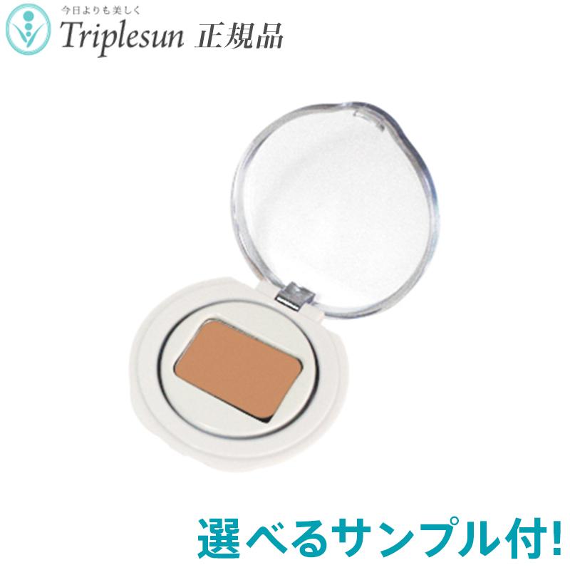 新しいコレクション 21種から選べるサンプル付 エポラーシェ マジカルシーラー プチ Spf35 Pa 基礎化粧品 コンシーラー 岡江美希 正規 販売店 トリプルサン Eporashe
