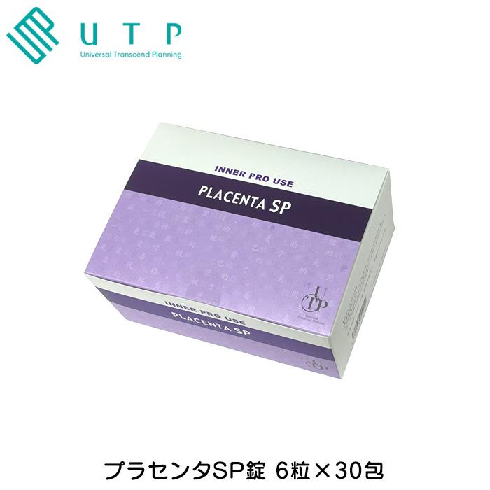 在庫2個のみ！賞味期限2026年4月分を大特価！】UTP プラセンタSP錠 6粒