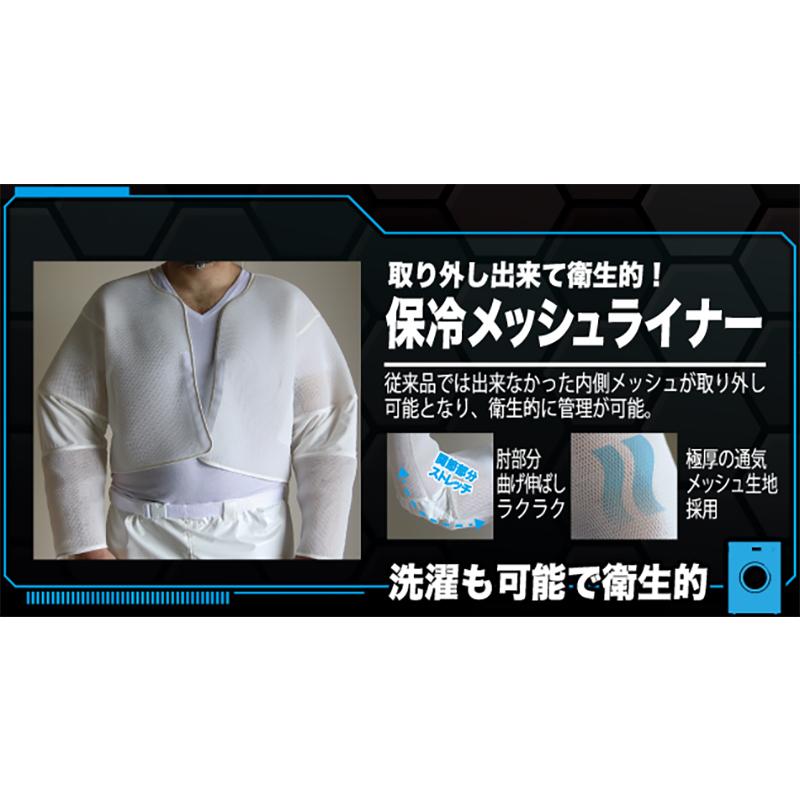 空調ファン付 蜂防護服 ラプターPRO GALE V-2200 空気循環システム搭載