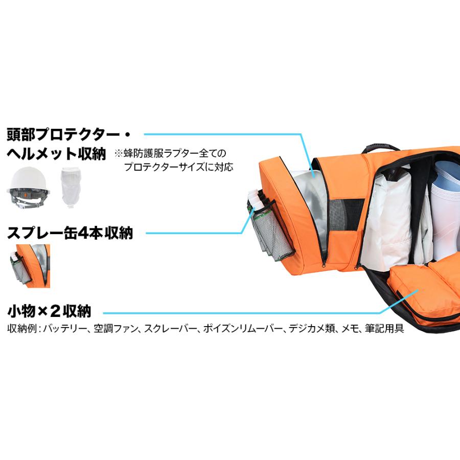 ⭐︎ボブキャット⭐︎ 蜂防護服ラプターPRO　専用バッグ付き　つなぎ 蜂防護服ラプターPROと蜂防護服ラプター専用ボストンバッグのセット V