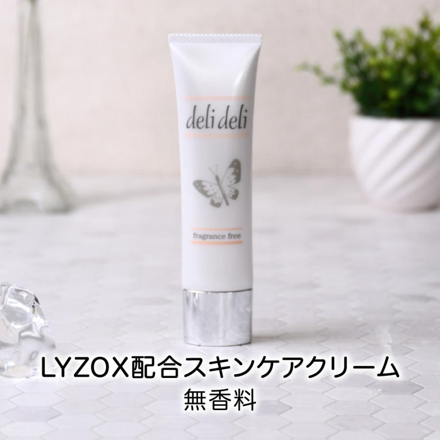 DRデヴィアス デイクリーム2 薬用ジェル状保湿クリーム まとめ売り