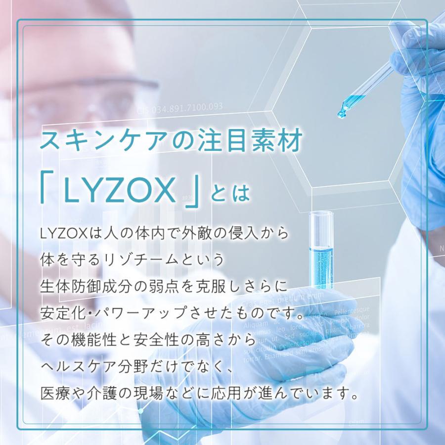 WAFTEC BIO デリデリ ボディクリーム かゆみ 肌荒れ 敏感肌 保湿