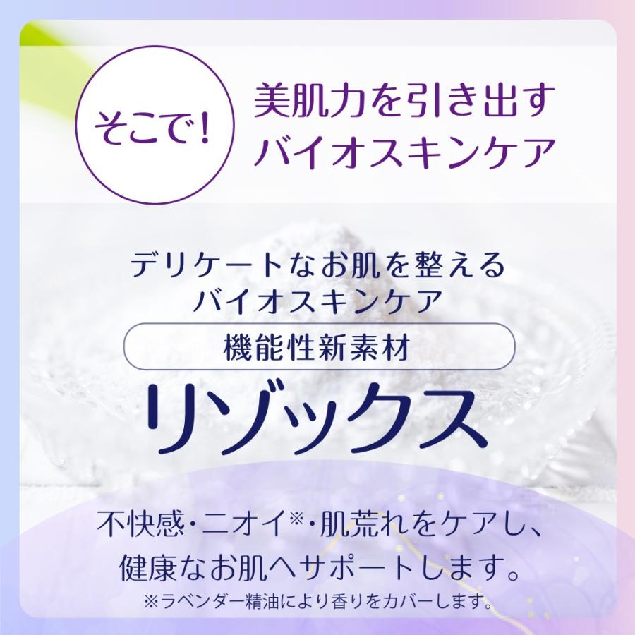 デリケートゾーン におい ケア スプレー フェムケア 高保湿 不快感 ムレ 低刺激 弱酸性 ミスト 化粧水 生理 妊娠 更年期 お試し 携帯用 50ml 天然成分 日本製｜waftec-bio｜08