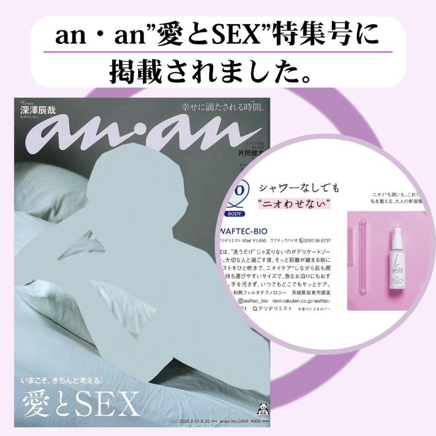 ボディ・フェイスケア MoisteaneIV アクシージア メイト フォーフェイス | フェイス用美顔器