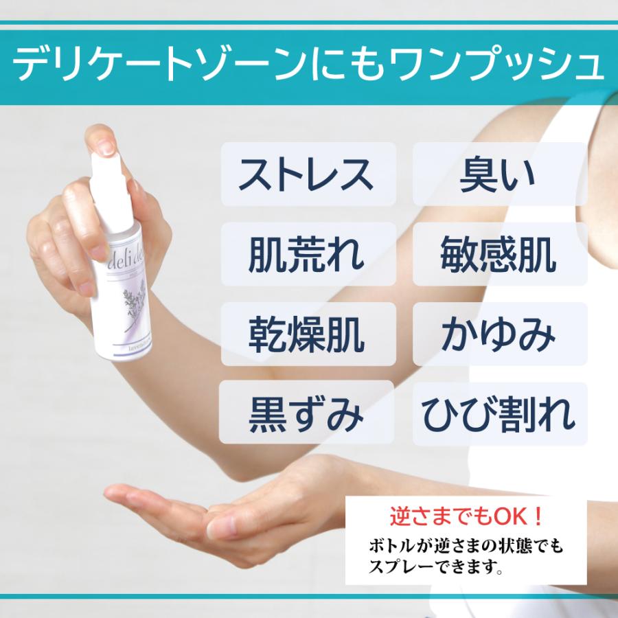 デリケートゾーン スプレー 化粧水 デオドラント リバランス 敏感肌 乾燥肌 肌荒れ かゆみ あせも オリジナルバイオ成分 Lyzox配合 容量up １６０ml Dd 002 Waftec Bio抗菌消臭専科 通販 Yahoo ショッピング