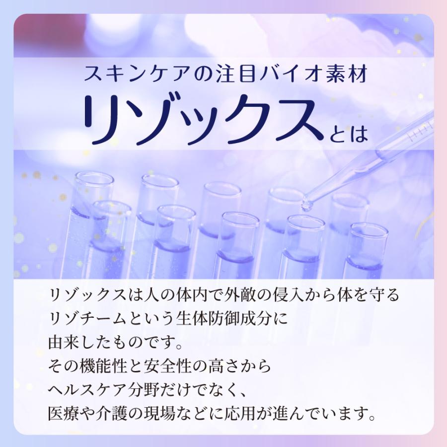 デリケートゾーン 臭い ケア スプレー フェムケア 保湿 対策 不快感 ケア ムレ さらさら べたつかない 低刺激 ミスト 化粧水 160ml ワフテックバイオ｜waftec-bio｜09