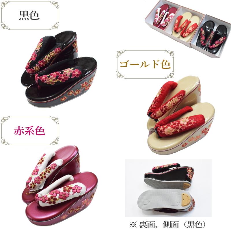 ヒール草履、ハイヒール草履、こっぽり、かっぽり 楽天市場】ヒール草履 30-31 ぽっくり こっぽり ヒール草履 女性用