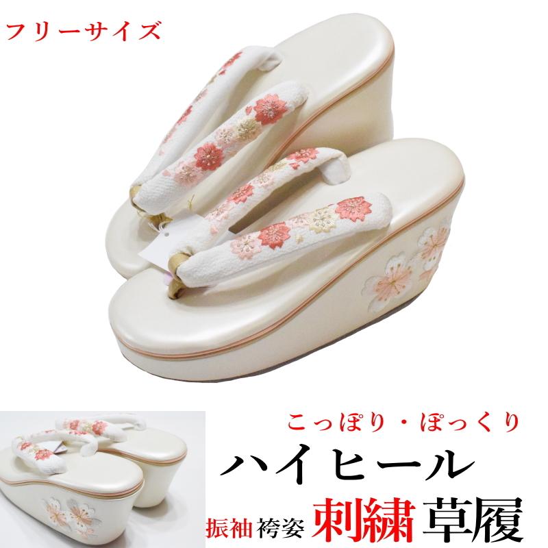 草履☆ヒール高☆鼻緒刺繍 足元綺麗☆こっぽり 振袖 ハイヒール刺繍草履・こっぽり・ぽっくり-No.001（フリーサイズ