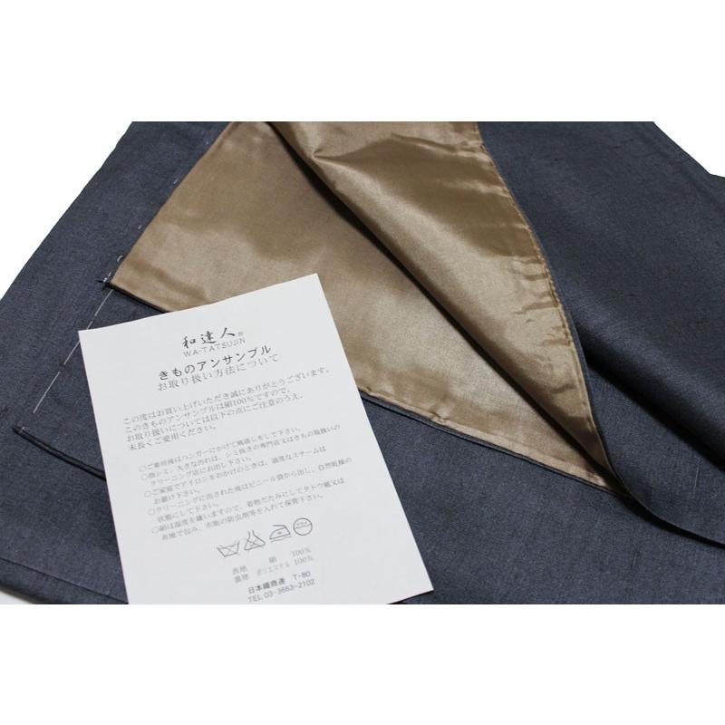 和達人ブランドお仕立て上がり着物単品-No.006-グレー（表：絹100％裏