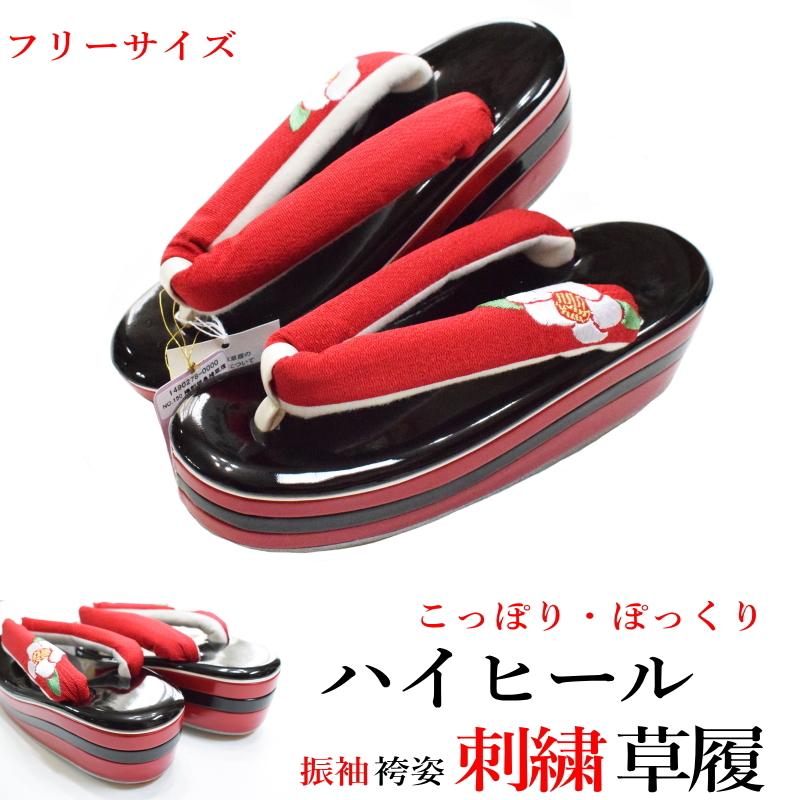 ハイヒール刺繍草履・こっぽり・ぽっくり-No.010（フリーサイズ/台色：黒台・赤色鼻緒/舞妓さん風/振袖/成人式/結婚式/卒業式/着物/和服/厚底) ハイヒール刺繍草履・こっぽり・ぽっくり-No.010（フリーサイズ/台色