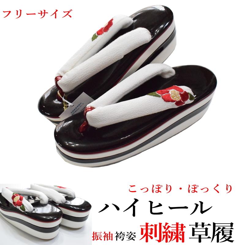 ハイヒール刺繍草履・こっぽり・ぽっくり-No.011（フリーサイズ/台色：黒台・白色鼻緒/舞妓さん風/振袖/成人式/結婚式/卒業式/着物/和服/厚底) ハイヒール刺繍草履・こっぽり・ぽっくり-No.011（フリーサイズ/台色