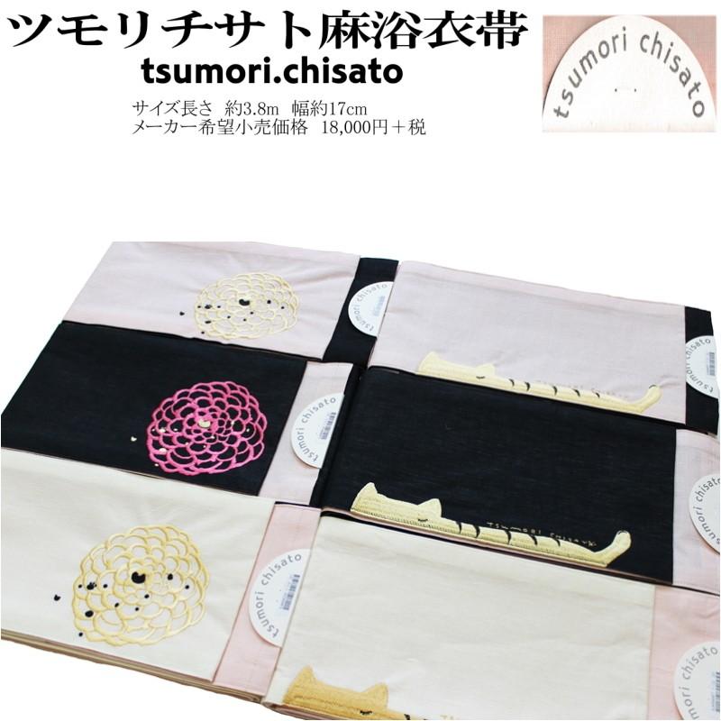 HM　SDサイズお振り袖セット　臙脂ｘ葡萄 HM SDサイズお振り袖セット 臙脂x葡萄