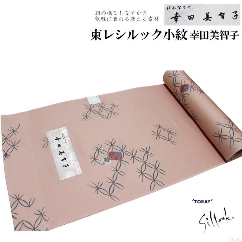 TORAY 東レシルック 奏美 小紋柄反物-No.292【地色：ピンク色/変わり地