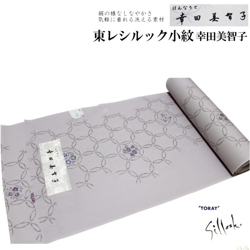 東レシルック 奏美 小紋柄反物-No.185【幸田美智子/地色：桜鼠色/変わり地模様/小紋 柄/12.0メートル以上/巾約38.0センチ】 TORAY（東レ） 東レシルック 奏美 小紋柄反物-No.185【幸田美智子/地色