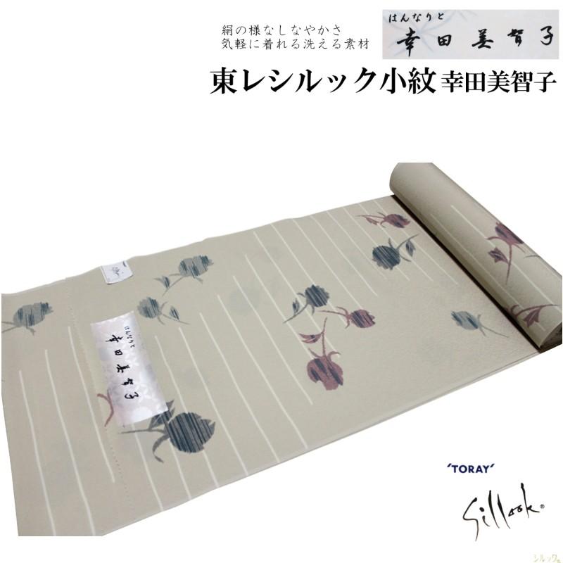 東レシルック 奏美 小紋柄反物-No.185【幸田美智子/地色：桜鼠色/変わり地模様/小紋 柄/12.0メートル以上/巾約38.0センチ】 東レシルック 奏美 小紋柄反物-No.185【幸田美智子/地色：桜鼠色