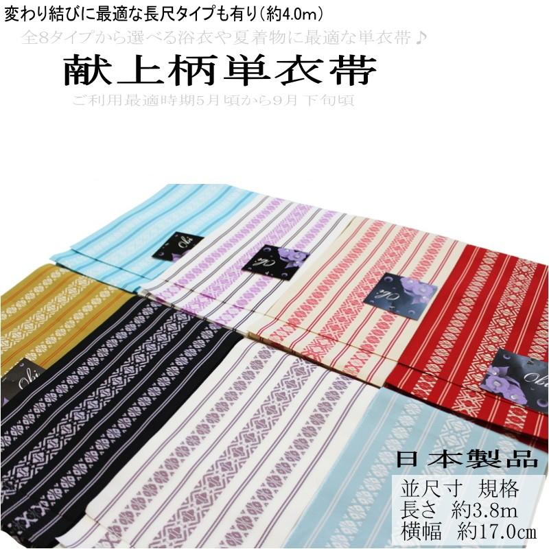雪花絞り調 綿麻 浴衣単品-LD-A1（F・TLサイズ有/女性用/綿85％麻15