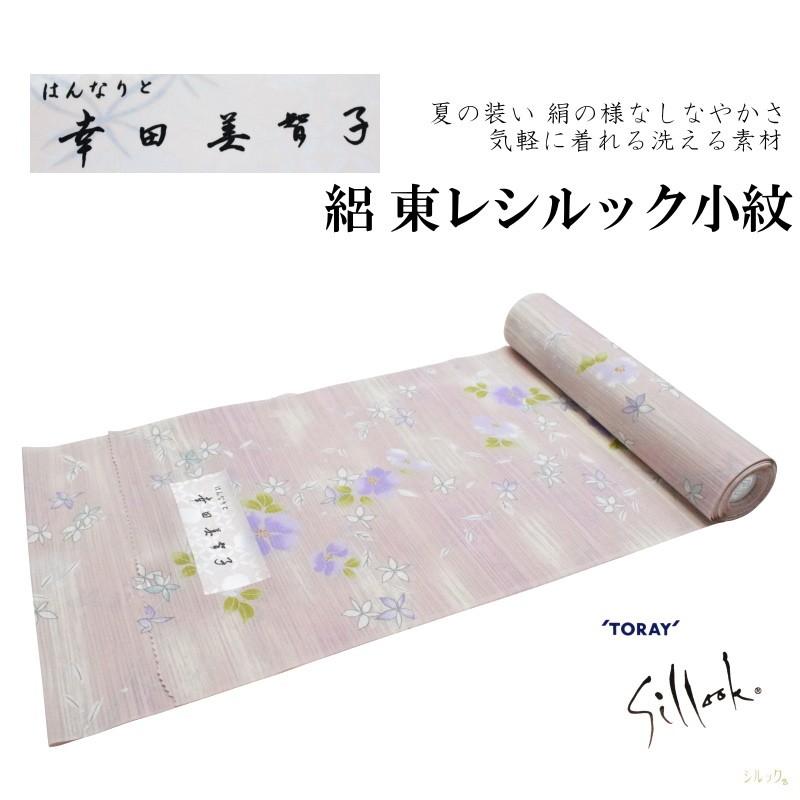 絽 東レシルック 小紋柄反物-No.011 幸田美智子【絽ちりめん 地色：灰桜色/絽小紋/日本製品/12.0メートル以上/巾約38.0センチ】【YP100P】
