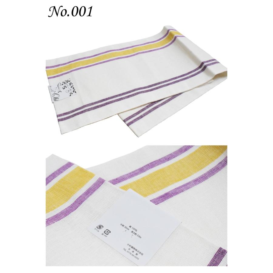 麻 八寸名古屋帯-生成色（選べる5配色/麻100％/仕立て上がり/送料