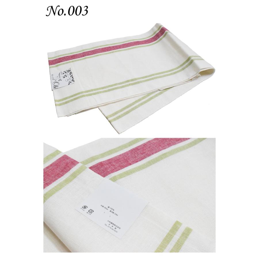 麻 八寸名古屋帯-生成色（選べる５配色/麻１００％/仕立て上がり/送料無料/日本製品/夏 名古屋帯/洗える） 麻 八寸名古屋帯-生成色（選べる5配色/麻100％/仕立て上がり/送料