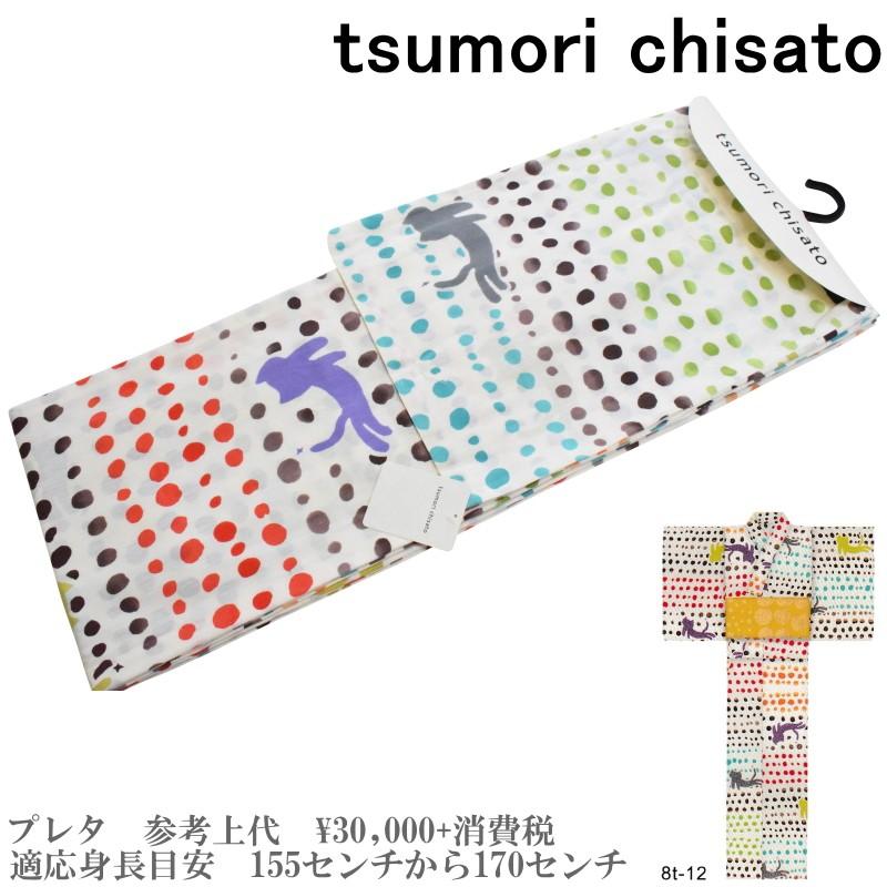 PPFM TAJOMARU超レア 【公式通販】