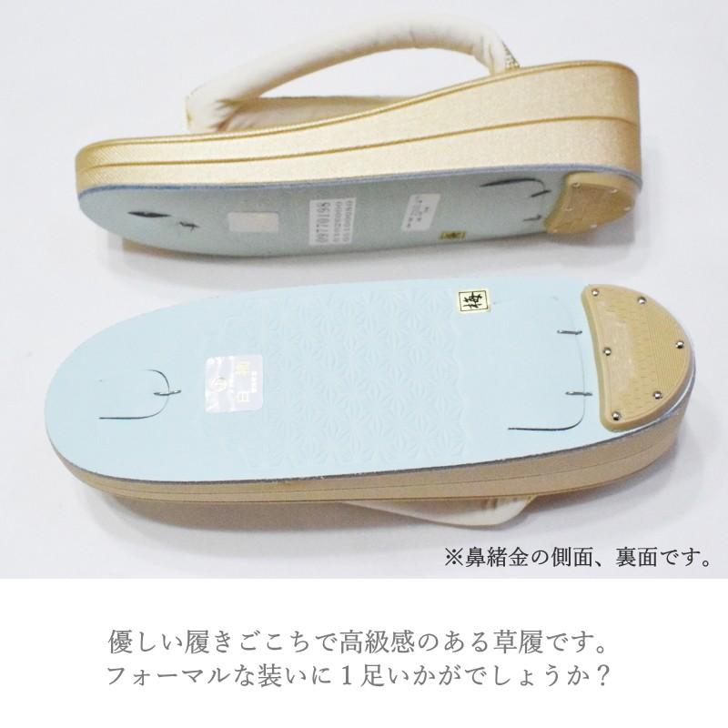 白梅 謹製 綾織 フォーマル 草履 二枚芯【各サイズ有 S M L LLサイズ