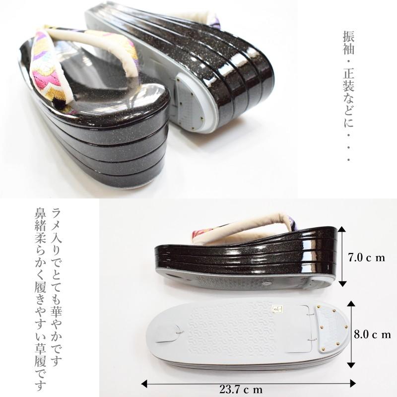 成人式 振り袖 正装向き 四枚芯 草履 No.005 Mサイズ（甲高 四段草履