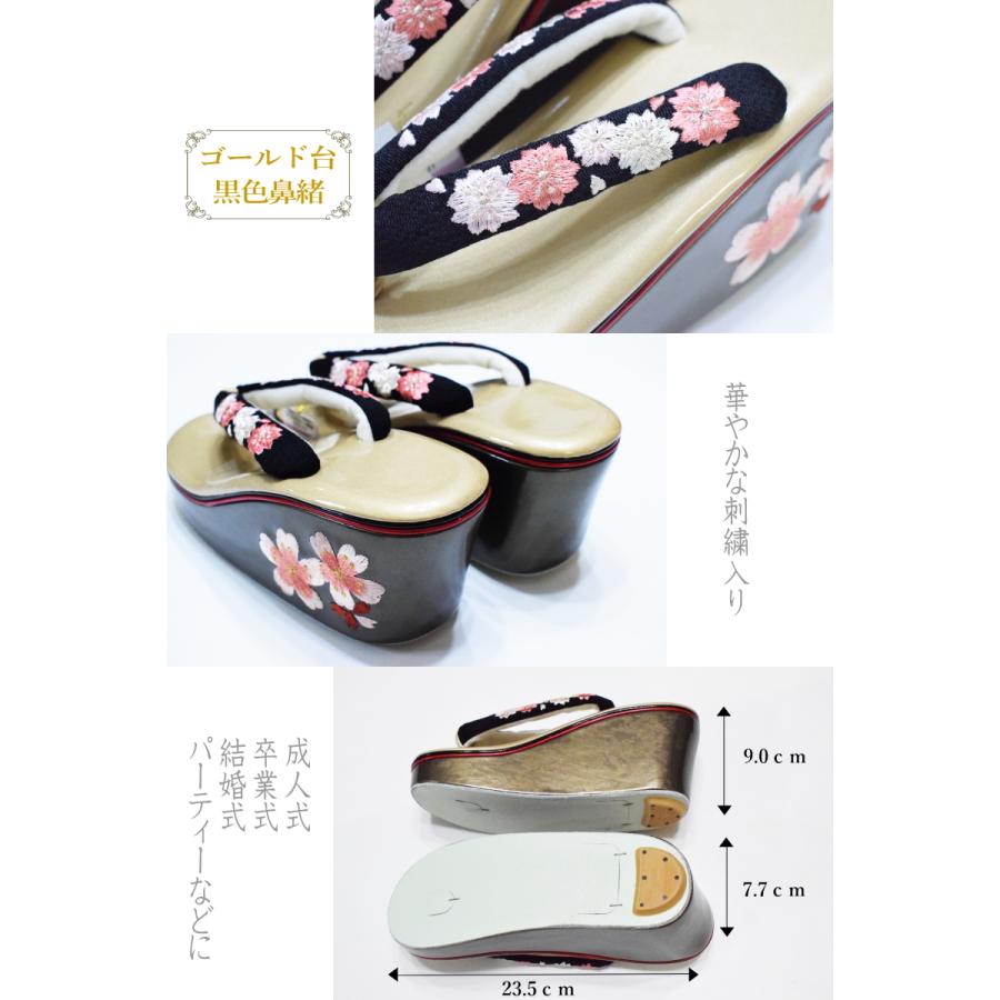 直販オンラインストア ハイヒール刺繍 草履・こっぽり・ぽっくり-No