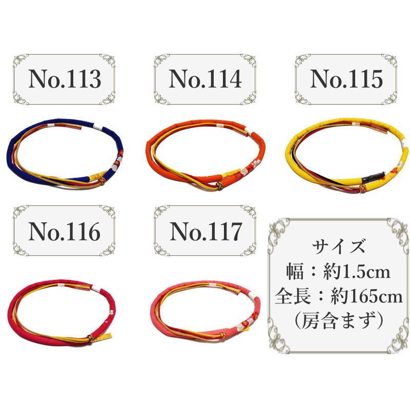 帯締め正絹手組みNo.101