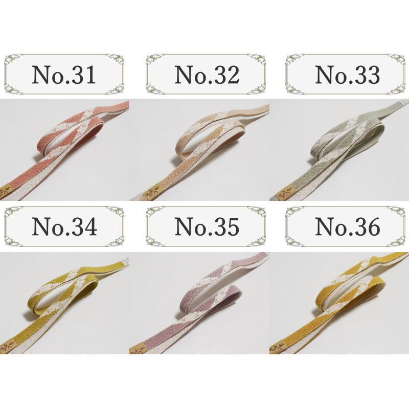 メール便送料無料 夏用 正絹 平組 高麗 帯締め 単品-No31〜40（絹100 